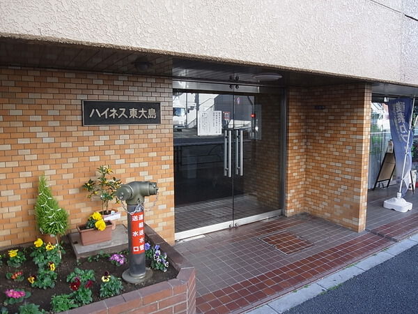 ハイネス東大島