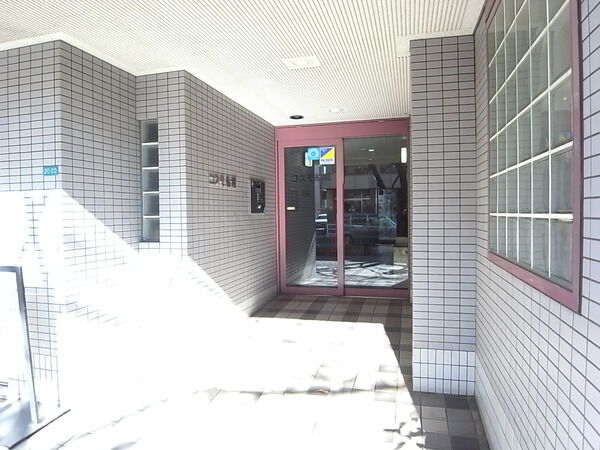 【コスモ船堀】エントランス 【コスモ船堀】エントランス