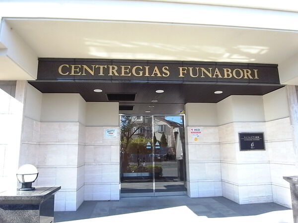 【セントレジアス船堀】エントランス 【セントレジアス船堀】エントランス