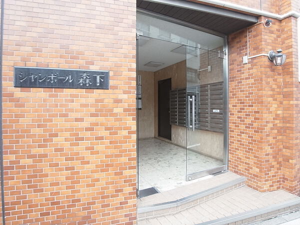 【シャンボール森下】エントランス