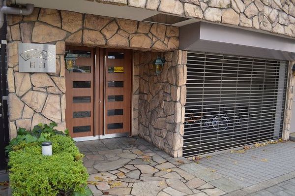 【パークウェル目白】建物入口