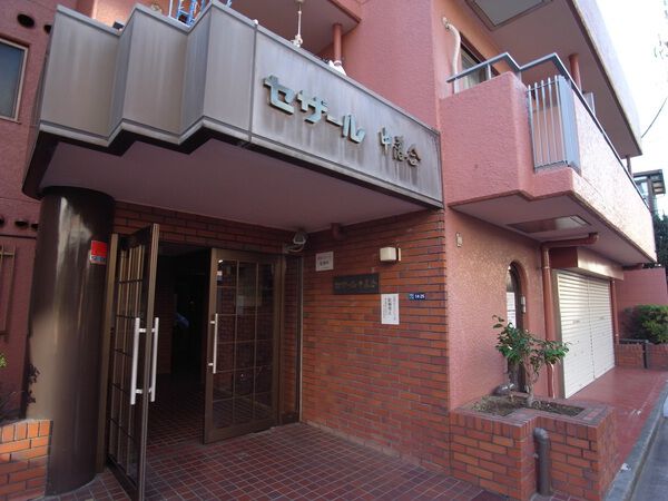 【セザール中落合】エントランス