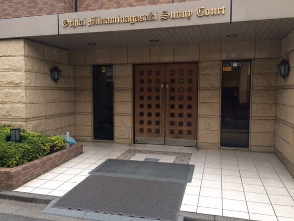 【落合南長崎サニーコート】エントランス