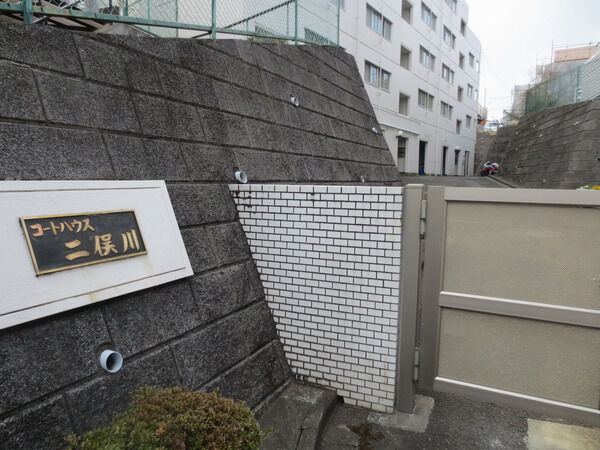 【コートハウス二俣川】エントランス