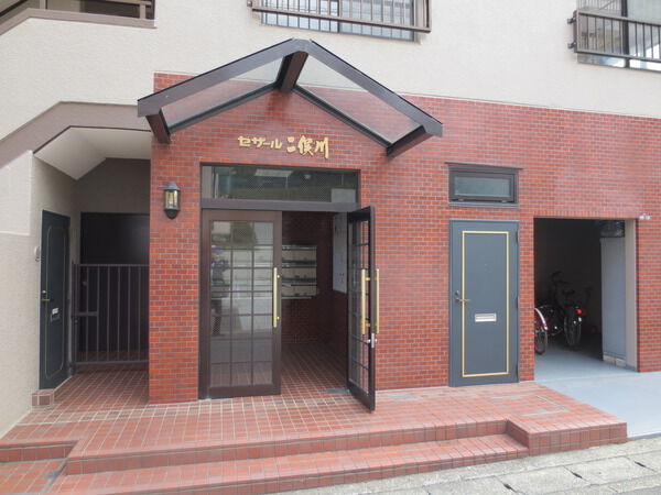 【セザール二俣川】エントランス