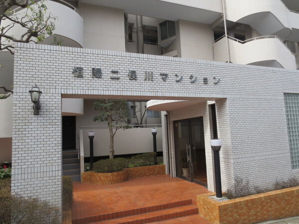 【恒陽二俣川マンション】エントランス