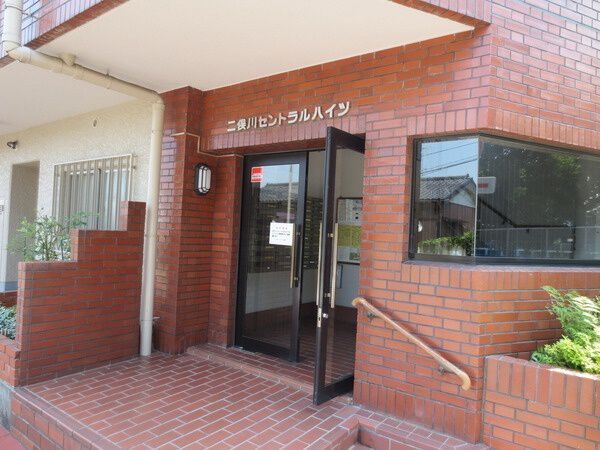 二俣川セントラルハイツ