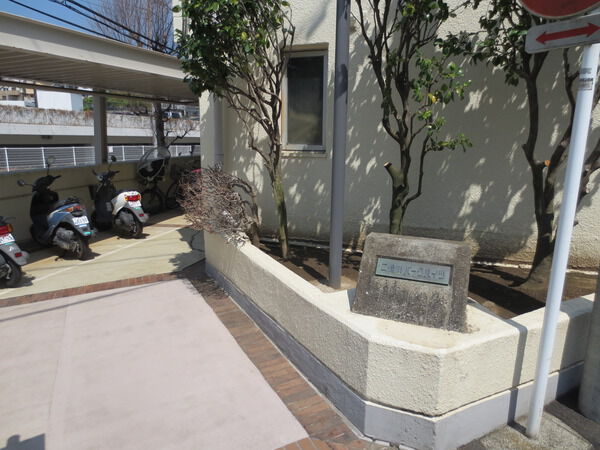 【二俣川パークハイツ】エントランス