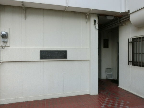 天王町クリンカストル 3枚目 天王町クリンカストル