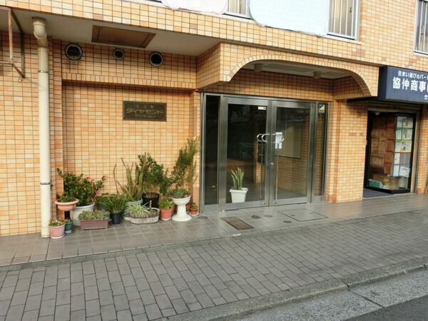 【天王町ダイヤモンドマンション】エントランス 【天王町ダイヤモンドマンション】エントランス