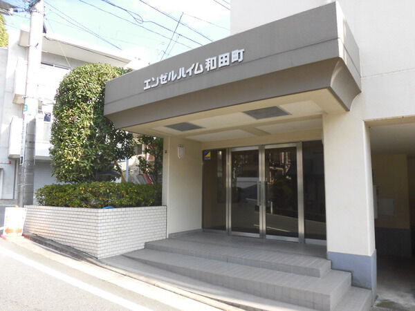 エンゼルハイム和田町 2枚目 エンゼルハイム和田町