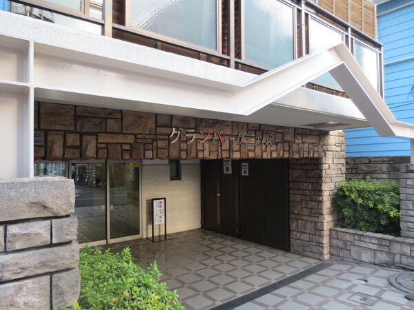 【グランパーク三ッ境】エントランス