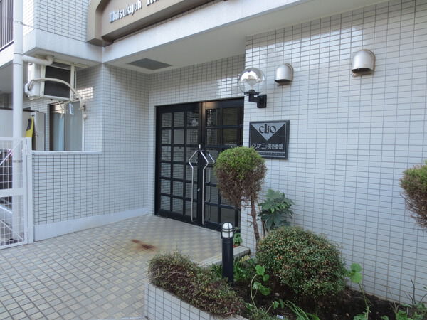 【クリオ三ツ境壱番館】エントランス