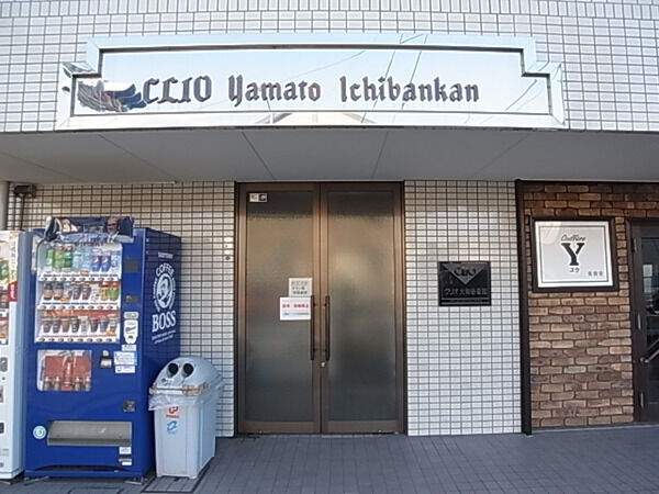 【クリオ大和壱番館】エントランス