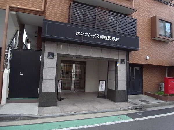 【サングレイス綱島弐番館】エントランス 【サングレイス綱島弐番館】エントランス