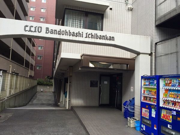 クリオ阪東橋壱番館