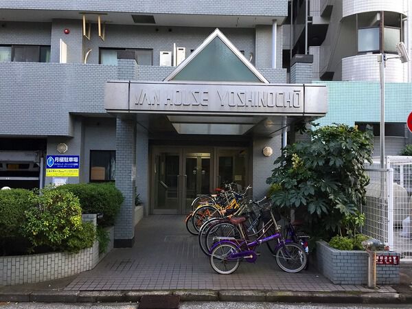 ヴァンハウス吉野町 2枚目 ヴァンハウス吉野町