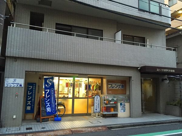 ストーク吉野町弐番館