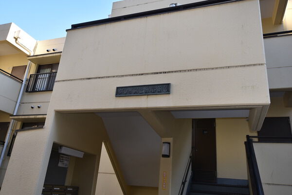 グレイス上永谷第3 3枚目 グレイス上永谷第3