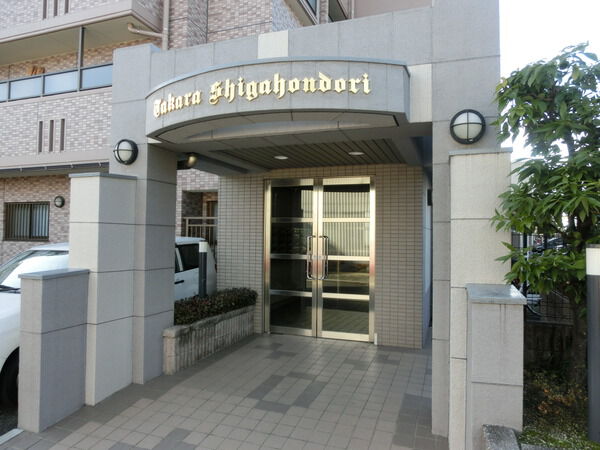 宝マンション志賀本通