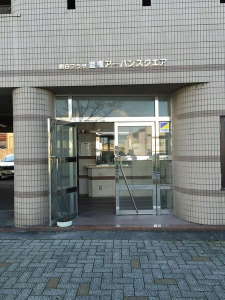 朝日プラザ豊橋アーバンスクエア