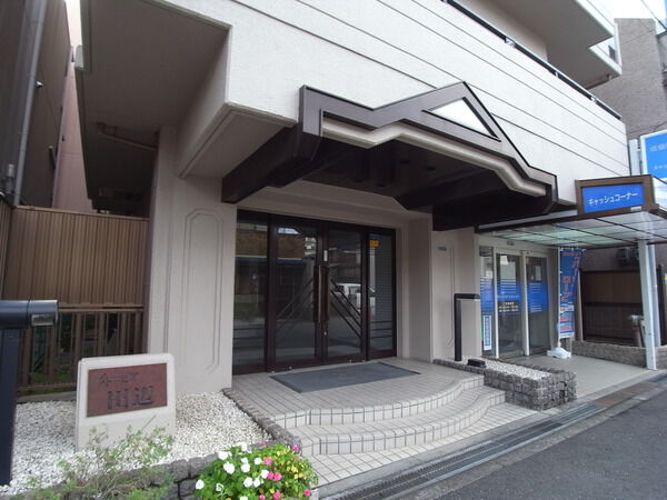 イトーピア田辺