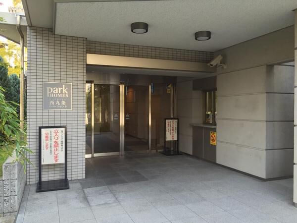 【パークホームズ西九条リバーフロント】エントランス