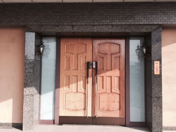 フローレンス楽々園