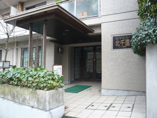 【コープ野村ウィンディ北千里】エントランス