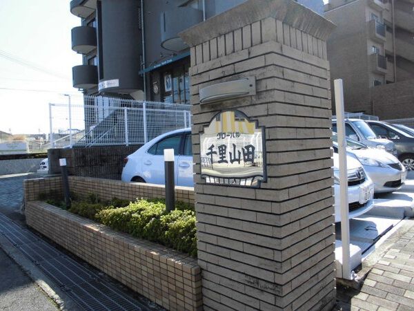 【グローバル千里山田】マンションエンブレム 【グローバル千里山田】マンションエンブレム