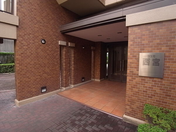 【コスモ西宮】エントランス 【コスモ西宮】エントランス