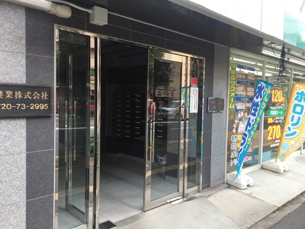 【ダイアパレス三国３号館】エントランス