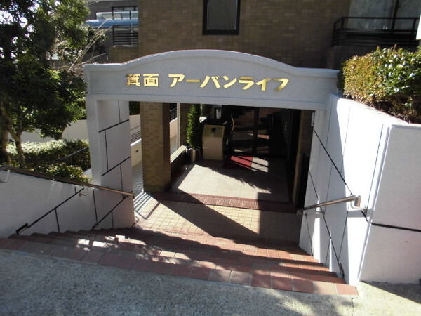 【箕面アーバンライフ】エントランス
