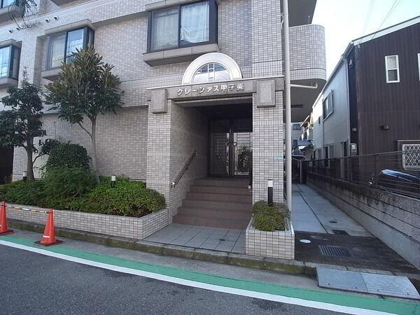 グレーシャス甲子園 3枚目 グレーシャス甲子園