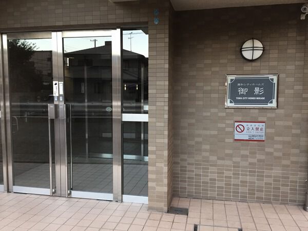 【藤和シティホームズ御影】エントランス 【藤和シティホームズ御影】エントランス