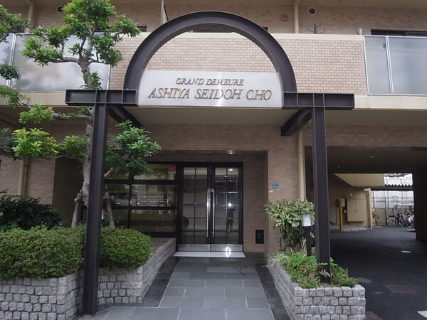 グランドムール芦屋精道町