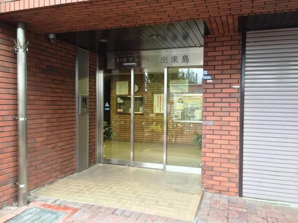 【ストークマンション出来島】エントランス