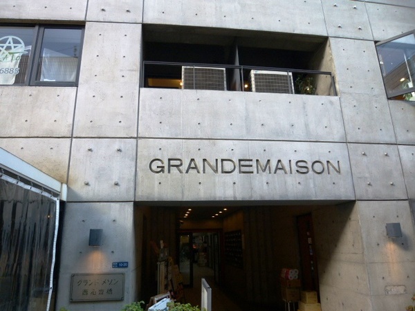 グランドメゾン西心斎橋
