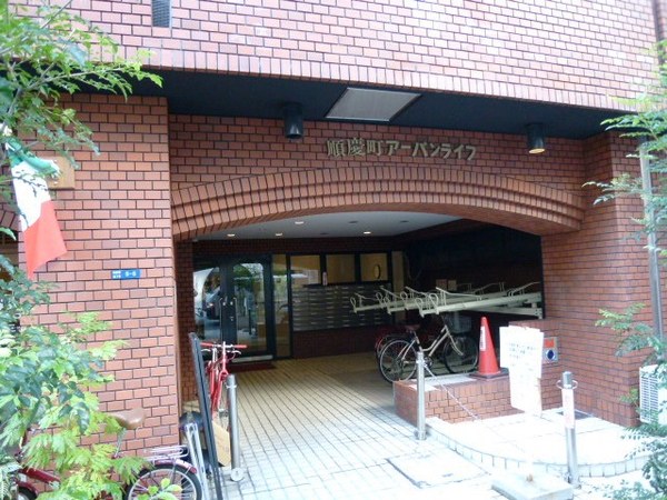 順慶町アーバンライフ