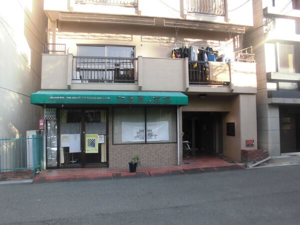 【グリーンプラザ高津】外観