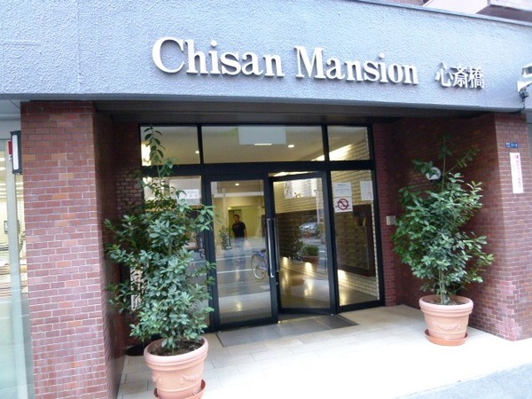 チサンマンション心斎橋