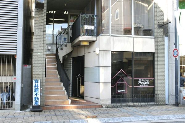グローバル幟町