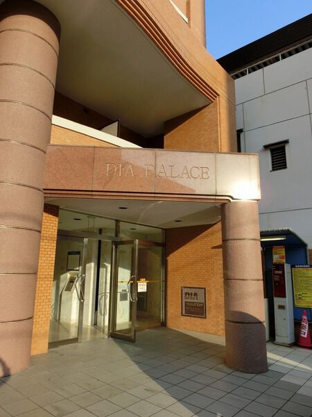 ダイアパレスグランドール四番街大手町