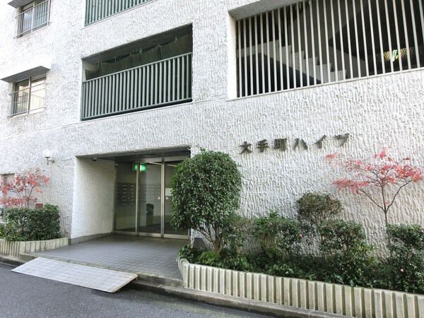 大手町ハイツ