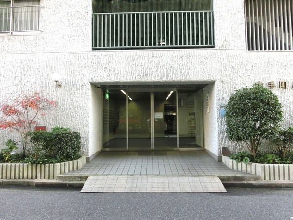 大手町ハイツ