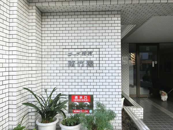 コープ野村南竹屋