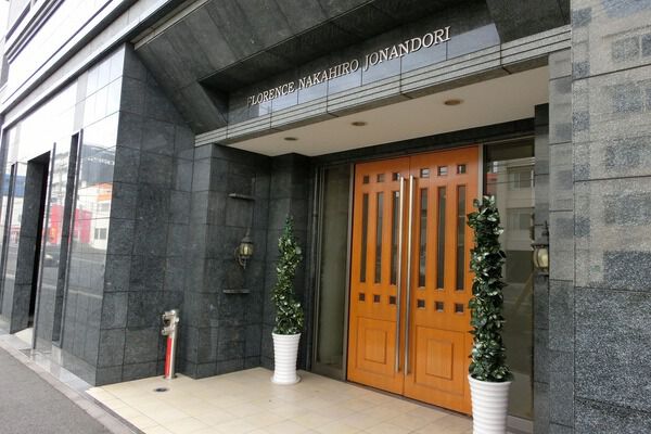 【フローレンス中広城南通り】エントランス