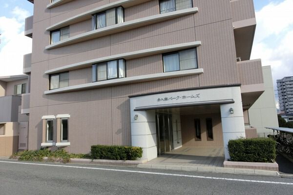 舟入南パークホームズ