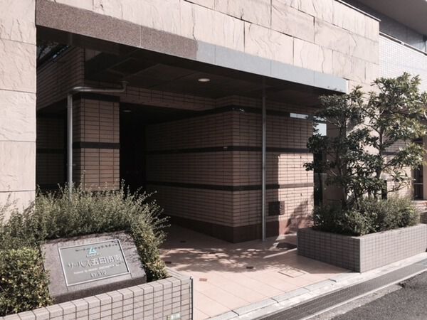 サーパス五日市南