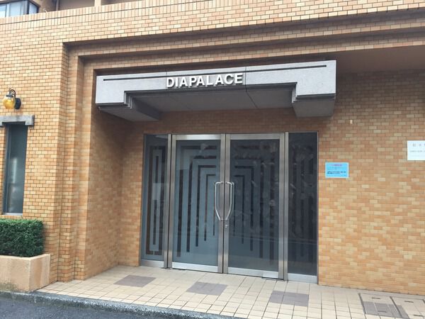 ダイアパレスガーデンヒルズ井口 3枚目 ダイアパレスガーデンヒルズ井口